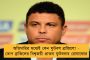 আইপিএলের টাইটেল স্পনসর চীনা সংস্থাকে কি বর্জন করা হবে? - বিসিসিআইয়ের সিদ্ধান্তের দিকে তাকিয়ে সকলে
