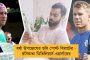অতিমারির মধ্যেই কেন ফুটবল ব্রাজিলে? - তোপ ব্রাজিলের বিশ্বজয়ী প্রাক্তন ফুটবলার রোনাল্ডোর