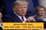 কোন হাসপাতালে কত বেড ফাঁকা - আজ থেকে স্বাস্থ্য দফতরের ওয়েবসাইটেই মিলছে সব তথ্য
