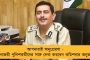 ট্রাম্পের নির্বাচনী প্রচারে নিষিদ্ধ নাৎসি প্রতীক - পোস্ট মুছে দিল ফেসবুক