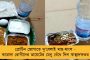 এবার ফেসবুকে 'বদলা'র হুঁশিয়ারি - ফের বিতর্কে দিলীপ ঘোষ