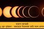 লকডাউনের জেরে বন্ধ লোকাল ট্রেন - বারাসত-হাসনাবাদ-বনগাঁ শাখায় কর্মহীন ৩৭ হাজার হকার