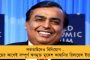 করোনা আবহেই ২১ জুন সূর্যগ্রহণ - জমায়েতে নিষেধাজ্ঞা জারি করল প্রশাসন