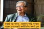 চীনের পর শুরু নেপালি সেনার আগ্রাসন - ভারত লাগোয়া সীমান্তে হেলিপ্যাড-সেনা ছাউনি তৈরি করল নেপাল