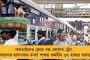 করোনা আক্রান্ত দিল্লীর স্বাস্থ্যমন্ত্রীর শারীরিক অবস্থার দ্রুত অবনতি - হবে প্ল্যাজমা থেরাপি
