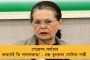 অবশেষে - লস অ্যাঞ্জেলসে গ্রেফতার মুম্বই হামলার অন্যতম চক্রী পাক বংশোদ্ভুত তাহাউর রাণা