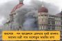 মমতার আহ্বানে সাড়া - রাজ্যবাসীর স্বার্থে দ্রুত কমিয়ে দেওয়া হল বাংলায় করোনা পরীক্ষার খরচ