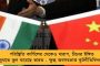 বাংলায় সুস্থতার হার বেড়ে দাঁড়াল ৫৫.‌৭৯ শতাংশ - গত ২৪ ঘণ্টায় করোনা-মুক্ত আরও ৩০২ জন