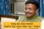 কড়া মমতা - উম্পুনের ত্রাণে দুর্নীতির অভিযোগ ওঠায় পঞ্চায়েত প্রধানকে বহিষ্কার করল তৃণমূল