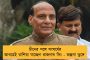 বন্যা রুখতেই হবে - উদয়নারায়ণপুর-আমতায় সক্রিয় প্রশাসন