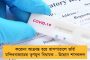 চীনের সঙ্গে সংঘর্ষের আবহেই রাশিয়া যাচ্ছেন রাজনাথ সিং - জল্পনা তুঙ্গে