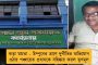 এবার করোনার থাবা সৌরভের বাড়িতে - কোভিড আক্রান্ত হয়ে দাদা স্নেহাশিস ভর্তি হলেন হাসপাতালে