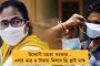 শহীদ রাজেশের বোনের পড়াশোনা-পরিবারের সব দায়িত্ব নেবে সরকার - ঘোষণা অনুব্রতর