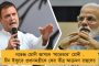 এবার পুরুলিয়ায় ভাঙন গেরুয়া শিবিরে - বিজেপির বুথ সভাপতি-সহ ১৫২ পরিবার যোগ দিল তৃণমূলে