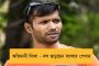 ক্ষমা কাপুরুষদের কথা, হিংসা ছাড়া পৃথিবীতে কোনও দিন কোনও সমাধান হয়নি - ফের বিতর্কিত মন্তব্য দিলীপ ঘোষের