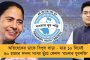 চীনা অ্যাপ ব্যবহারে নিষেধাজ্ঞা নয়, কেন্দ্র এমন নির্দেশ দেয়নি - বয়কট আন্দোলনের মাঝে উল্টো সুর মোদী সরকারের