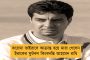 ভারতের ১০০ বনাম চীনের ৩৫০ সেনা - গালওয়ানে সেদিন ৩ ঘন্টা ধরে চলেছিল রক্তক্ষয়ী সংঘর্ষ