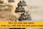 ২০ জন ভারতীয় জওয়ানের মৃত্যুর পরও আলোচনা! - চলতি সপ্তাহেই ফের চীনের সঙ্গে বৈঠকে বসছে মোদী সরকার