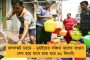সংঘর্ষবিরতি লঙ্ঘন করে ফের গোলাগুলি পাক সেনার - নওশেরায় শহীদ এক জওয়ান