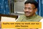 অবশেষে আবিষ্কার হল করোনা ভাইরাসের ভ্যাকসিন - দাবি নাইজেরিয়ার বিজ্ঞানীদের