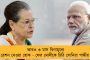 দেশে একদিনে ফের রেকর্ড সংক্রমণ ১৪ হাজার ৯৩৩ জনের - মোট করোনা আক্রান্ত সাড়ে চার লাখ ছুঁতে চলেছে