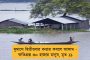 রাজ্যে ঢুকছে প্রচুর জলীয় বাষ্প - বৃহস্পতিবার থেকে উত্তরবঙ্গের ৫ জেলায় ভারি বৃষ্টির সম্ভাবনা, বর্ষা দক্ষিণবঙ্গেও