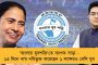 সস্ত্রীক করোনা আক্রান্ত জোকোভিচ - তোলপাড় টেনিস বিশ্ব