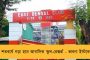শ্বাস নিতে হবে 'সঠিক ভাবে', তবেই মরবে করোনা - দাবি নোবেলজয়ীর