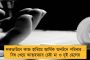রাস্তায় নামতে বেসরকারি বাসগুলিকে ১৫ হাজার টাকা করে ভর্তুকি দেবে রাজ্য সরকার - ঘোষণা মমতার