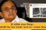 সোনার দাম ছাড়াল ৫০ হাজার টাকা - মাথায় হাত মধ্যবিত্তের, ক্রেতার অভাবে লাটে গয়না শিল্প