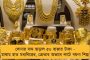 যারা যোগ্য নন, টাকা পেলে ফেরত দিন, দুর্নীতি বরদাস্ত করব না - হুঁশিয়ারি জ্যোতিপ্রিয়র