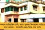 লকডাউনে গাড়ি নেই - ব্যাঙ্কের চোখরাঙানিতে ৩ টাকা ৪৬ পয়সার ঋণ শোধ করতে ১৫ কিমি পথ হাঁটলেন কৃষক