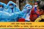 জেলাস্তরে আরও কড়া নজরদারি - বিডিও, এসডিওদেরও বার্ষিক মূল্যায়ন করবেন মুখ্যমন্ত্রী