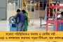বৃষ্টি হলেও পন্ড হবে না ম্যাচ - বিশ্বের প্রথম হাইটেক স্টেডিয়াম তৈরি হচ্ছে ভারতে