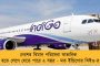 সূর্যগ্রহণে প্রার্থনার অনুষ্ঠানে যোগ দিয়ে করোনায় আক্রান্ত বিজেপি বিধায়ক - ভর্তি হাসপাতালে, কোয়ারেন্টাইনে পরিবার