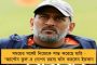 বাংলাদেশের বুড়িগঙ্গায় ভয়াবহ ফেরি দুর্ঘটনা - মৃত অন্তত ৩০, নিখোঁজ ১২