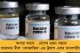 নতুনভাবে চীনে ছড়াচ্ছে সোয়াইন ফ্লু - আবারও এক মহামারীর সম্ভাবনা