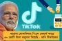 আশার আলো - দেশের প্রথম সম্ভাব্য করোনার টীকা 'কোভ্যাক্সিন'-এর ট্রায়াল এবার মানবশরীরে
