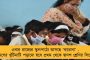 করোনা সংক্রমণের মাঝেই বুড়িগঙ্গায় ভয়াবহ লঞ্চডুবি - শোকে মূহ্যমান শাকিব সহ গোটা বাংলাদেশ টিম