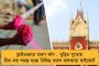 গভীর ভাবে উদ্বিগ্ন, পরিস্থিতির উপর নজর রাখছি - অ্যাপ নিষিদ্ধ করা নিয়ে প্রতিক্রিয়া চীনের