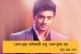 উম্পুনের জেরে বাংলার ক্ষতির পরিমাণ ১ লক্ষ ২ হাজার ৪৪২ কোটি - কেন্দ্রীয় দলকে রিপোর্ট নবান্নর