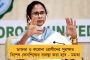 সংবাদমাধ্যমগুলি লকডাউন নিয়ে অযথা আতঙ্ক ছড়াচ্ছে, এভাবে বিভ্রান্ত করবেন না - ক্ষুব্ধ মমতা