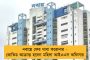 উম্পুনের ত্রাণ নিয়ে দুর্নীতি, স্বজনপোষণ - পাণ্ডুয়ায় বিজেপির বিরুদ্ধে মিছিল স্থানীয়দের