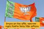 গত ২৪ ঘন্টায় রাজ্যে করোনা আক্রান্ত ৬৪৯, সুস্থ ৫০৯ জন, বাড়ছে সুস্থতার হার - স্বাস্থ্য দফতর