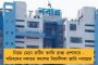 বেসরকারি সংস্থার হাতে প্যাসেঞ্জার ট্রেন তুলে দেওয়ার সিদ্ধান্ত কেন্দ্রের - রেলের দফতর ঘিরে বিক্ষোভ কর্মীদের