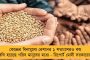 অবশেষে নিউ গড়িয়া-এয়ারপোর্ট প্রকল্পের জন্য মঞ্জুর ৫২৭ কোটি টাকা - শহর পাবে দীর্ঘতম মেট্রো করিডোর