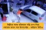 উম্পুনে ক্ষতিগ্রস্ত জেটি মেরামতির কাজ শেষ - চালু হল কচুবেড়িয়া থেকে কলকাতার ফেরি সার্ভিস