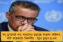 পুরুলিয়ার গেরুয়া শিবিরে ভাঙন - বিজেপি ছেড়ে ৫০টি পরিবার যোগ দিলেন তৃণমূলে