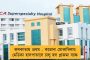 লকডাউনে কোম্পানির টাকায় ‘ফূর্তি’ - শাস্তি হিসেবে কর্মচারীর যৌনাঙ্গে স্যানিটাইজার স্প্রে করলেন মালিক