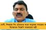 বাড়ির সামনে গাড়ি রাখা নিয়ে বচসা - কলেজ পড়ুয়াকে গুলি করে খুন টিটাগড়ে